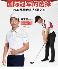 PGM 高尔夫手臂纠正器挥杆推杆防飞肘矫正鸡翅膀姿势固定训练器