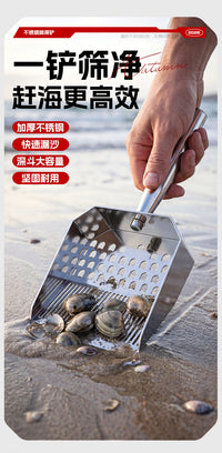 不锈钢网筛铲防锈可拆卸伸缩手柄赶海筛沙耐用铲猫砂赶海铲多用途