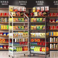5-Tier Metal Rolling Storage Rack for Snacks, Floor Standing, Modern Style