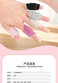 蓖麻油手指绑带可重复使用魔术贴调节包惠手指护套便捷护指带