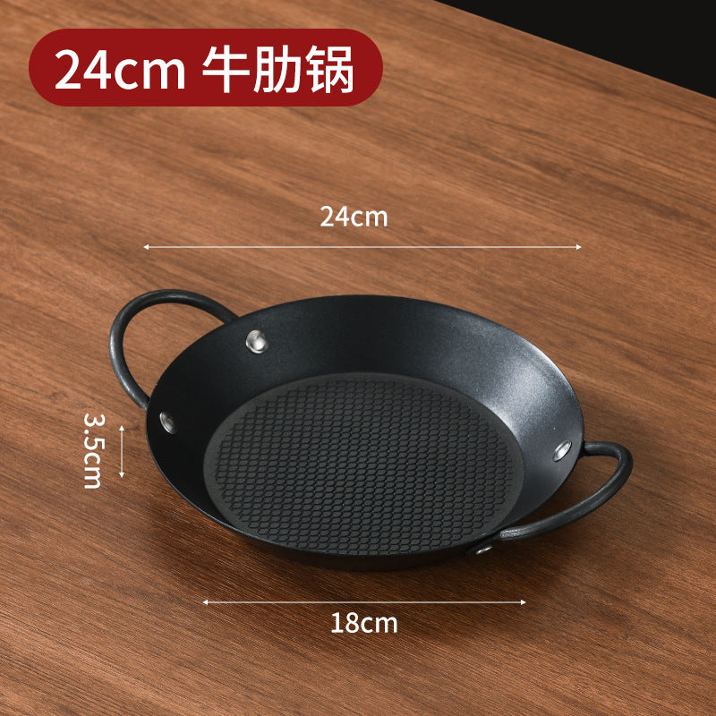 24CM Beef Rib Pot
