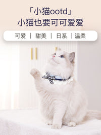 日系可爱猫咪项圈小围巾狗狗配饰宠物围脖装饰小猫咪脖圈宠物项圈