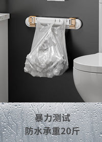 卫生间新款壁挂式垃圾桶厕所垃圾架垃圾袋支架专用桶纸篓厕所窄 垃圾架*2支+100黑垃圾袋_4个月用量
