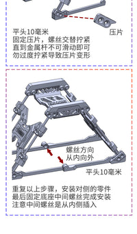 美嘉欣向西H8H驻车支架升高地台