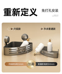吸盘浴室置物架卫生间壁挂式厕所洗手洗漱台墙上三角收纳淋浴洗澡 枪灰❤贴片三角篮加大双层-赠四钩