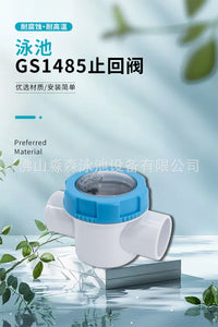 Swimming Pool Circulation Filter Pump Special Fish Pond Bath Equipment Visible Pipe Check Valve One-way Valve Two-way Valve