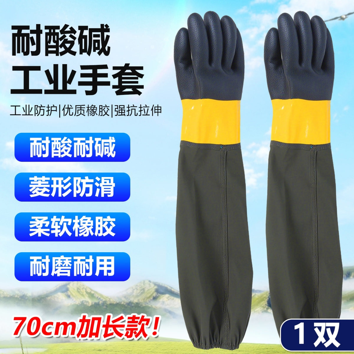 Yellow Black