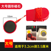 跑步机安全锁磁铁通用跑步机安全锁插钥匙磁铁扣安全开关启动钥匙