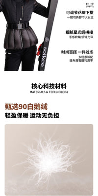solkee花瓣羽绒滑雪外套 冬季滑雪羽绒服女防风防水保暖