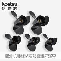 KOETSU 0174938 Propeller for Evinrude/Johnson Outboard Engines