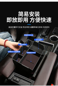 丰田赛那格瑞维亚升级加深扶手箱储物盒改装专用塞纳汽车用品大全 【中控下储物盒】（硅胶-黑色款）