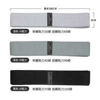 跨境76英寸美臀翘臀圈拉力带健身腿部抗阻圈臀部阻力带弹力带健身