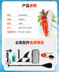 新款浆板充气冲浪板专业SUP滑水桨板划水板工厂直销
