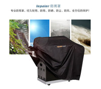 烧烤架防雨罩牛津布烧烤炉防水罩防尘防晒罩子bbqcover防水遮阳
