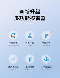 跨境新款小型延长杆电动擦玻璃手持擦窗吸水强力吸附高效便携神器