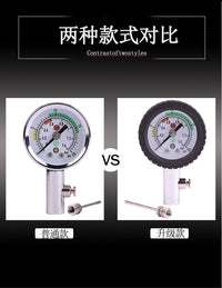 足球篮球排球比赛裁判员测压压力表保护套专业测量表气压计可放气
