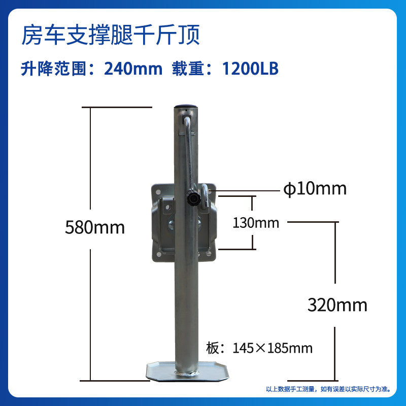 Rv Support Leg Jack