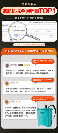 施肥神器农用撒肥料玉米施肥器追肥下肥人工放化肥新款点肥撒肥机