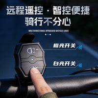 自行车无线遥控数显前灯1000高流明易拆卸可吊装公路车骑行照明灯