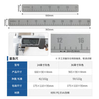 KOETSU Folding Fish Ruler, Portable, Waterproof, Adhesive, for Fishing and Measuring