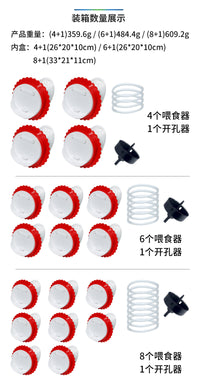 2026亚马逊跨境新款喂食器家禽防漏料下料器鸡鸭喂料自动家禽喂料