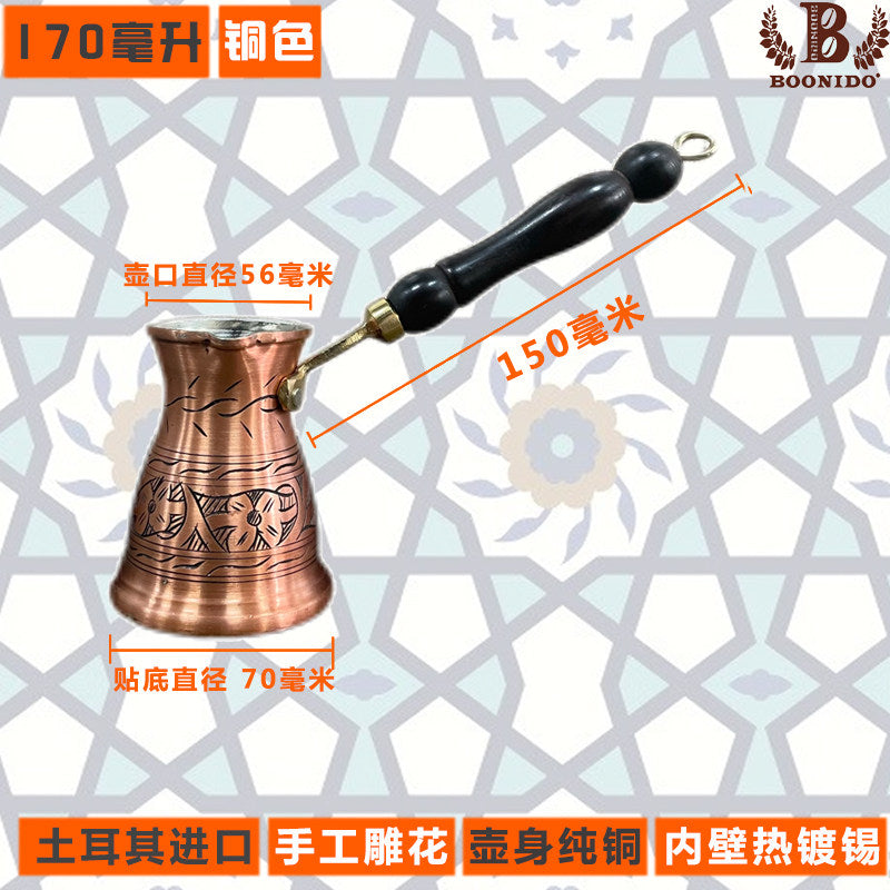 Gold / 170ML