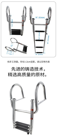 加厚不锈钢船用下水梯 快艇游艇折叠扶手梯 游泳登船梯浮筒船尾梯