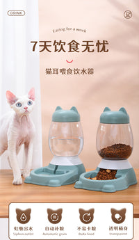 猫碗食盆猫粮自动喂食器饮水机宠物狗碗狗盆水碗猫咪饭碗喝水饭盆