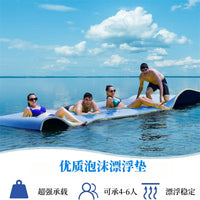 Three-Layer Reinforced XPE Water Floating Mat