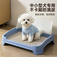 Large Iron Mesh Dog Toilet for Small and Medium Dogs, Anti-Step Design