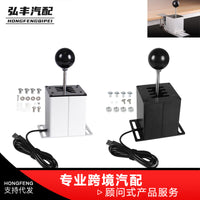赛车游戏换挡模拟器H挂挡器换挡变速器适用于罗技G27G29图马T300