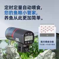 Automatic Fish Feeder for Aquarium, Small, Wireless, Anti-Dispersion, Timed