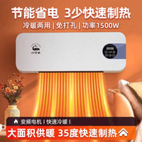 香港美国日本台湾卫生间浴室取暖器速热壁挂式暖风机小型家用110V