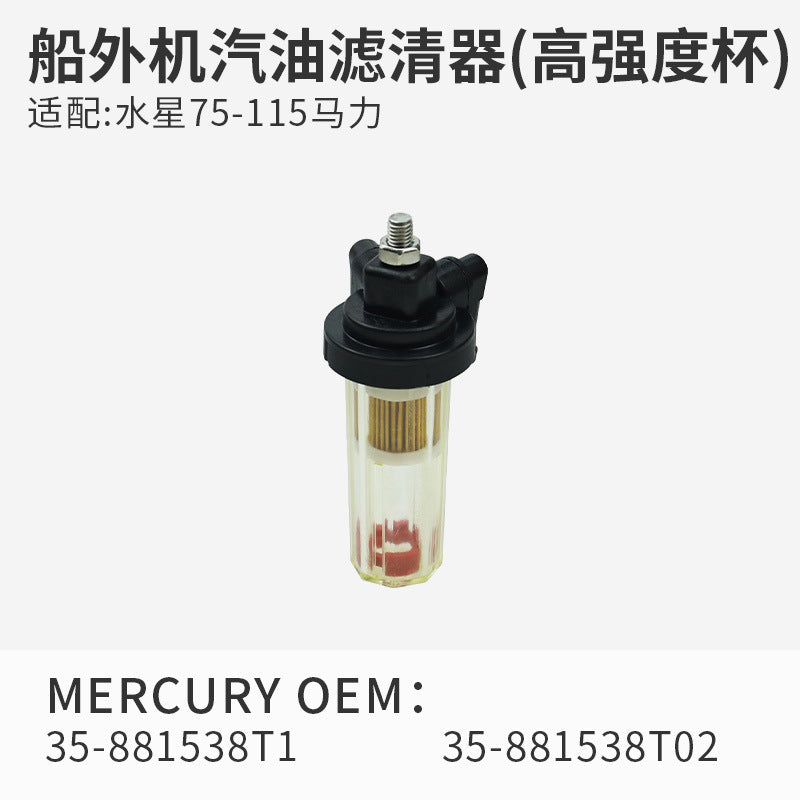 for Mercury 75-115hp