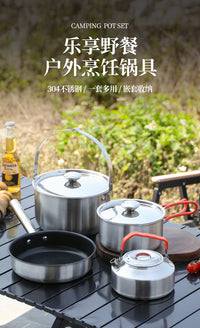 跨境304不锈钢便携式锅具套装户外露营野餐做饭折叠炊具煎煮一体