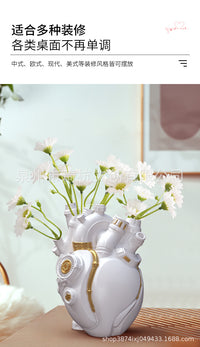 赛博朋克仿真心脏花瓶摆件创意科技感家居装饰树脂工艺品送礼好物