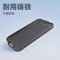 Rectangular Uncoated Iron Teppanyaki Grill Pan Japanese Double-Ear Frying Pan Cast Iron Grill Pan Steak Pan Frying Pan