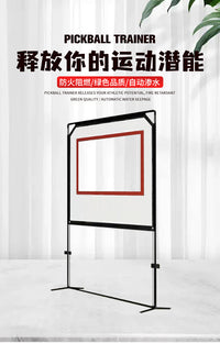 跨境流行款匹克球球拍网架户外室内家庭亲子休闲组合运动套装球网