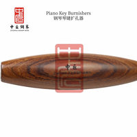 中匠钢琴维修工具扩孔器调律工具