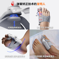 Adjustable Hallux Valgus Corrector for Big Toe