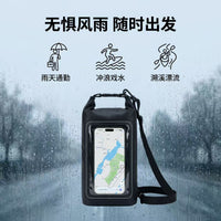 PVC Waterproof Touchscreen Crossbody Phone Pouch for Outdoor Swimming and Hiking