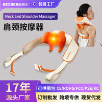 新肩颈揉捏按摩器企业福利礼品定制春节妇女节新年奖品定做伴手礼