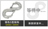 SUV Recovery Shackle S Hook Tow Hook Rope Accessories for Jeep Modification Car Scratch Sticker