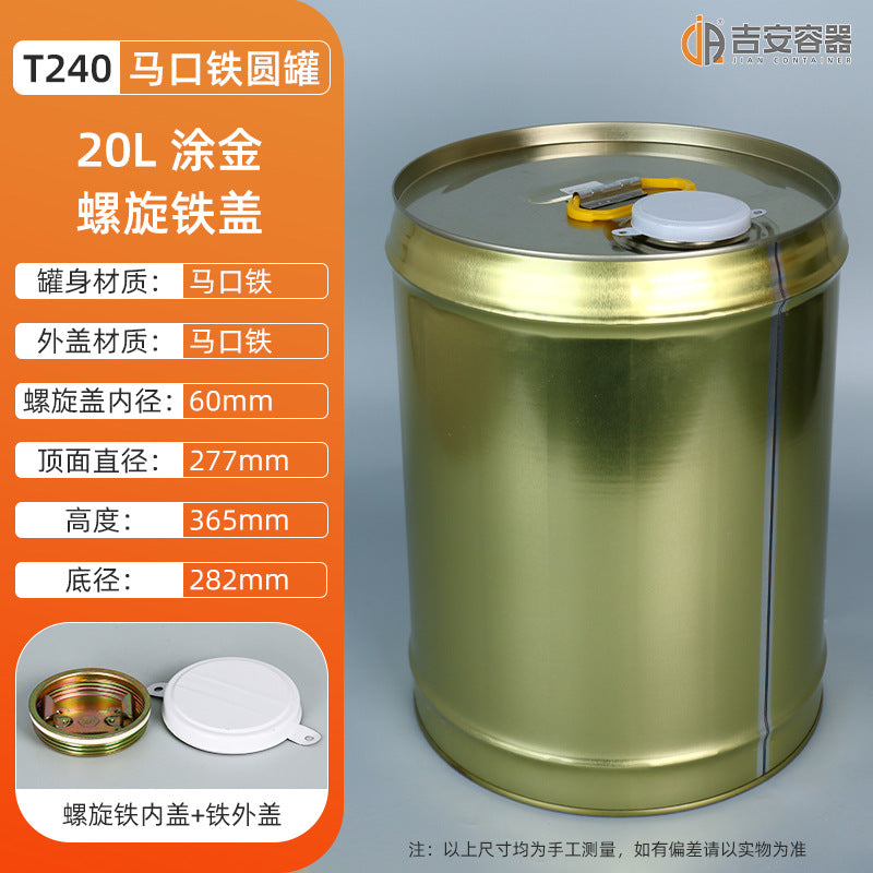 20L Gold Screw Lid