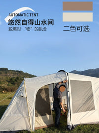 自驾游野营户外隧道车尾帐篷四季防暴雨防风防晒天幕suv车边帐mpv