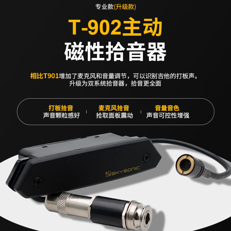 T902
