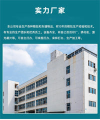 手机支架收纳包全景相机支架收纳包三脚架收纳包直播支架收纳包