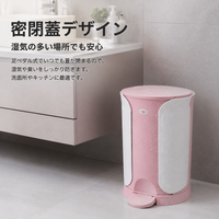 Yamazaki Slim Trash Can 45L Pedal Type With Lid For Kitchen Living Room Bedroom