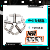 Drum Key Wrench for Drum Set, Square Head Screw Wrench, Professional and Durable