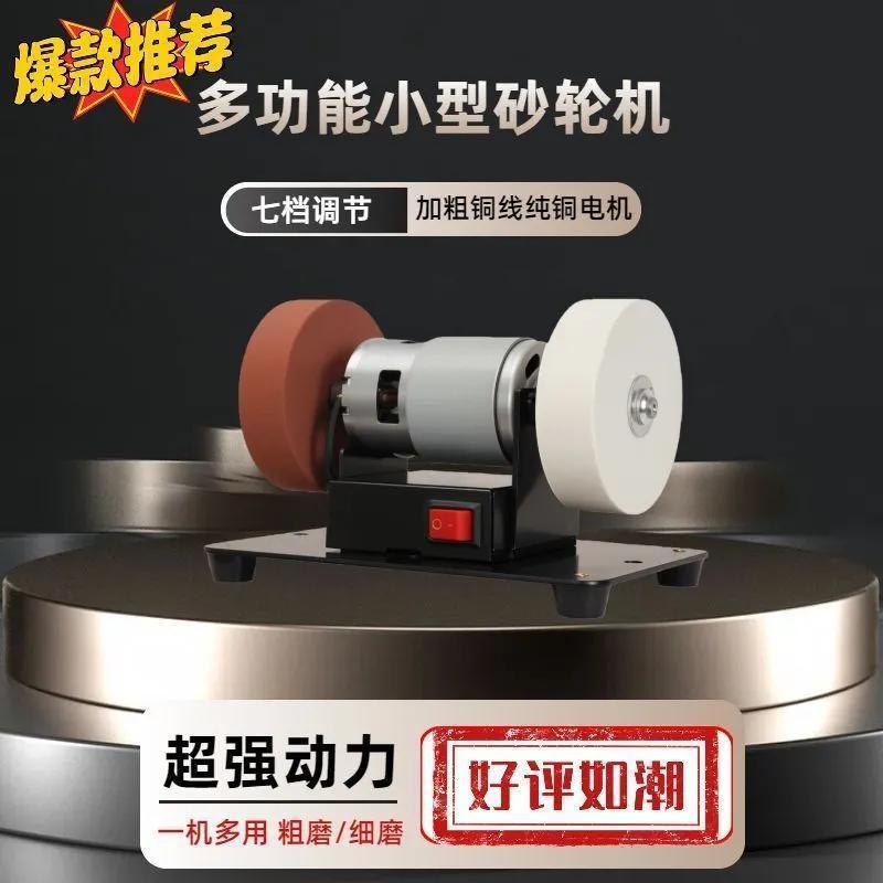 Grinder - 2 Wheels -